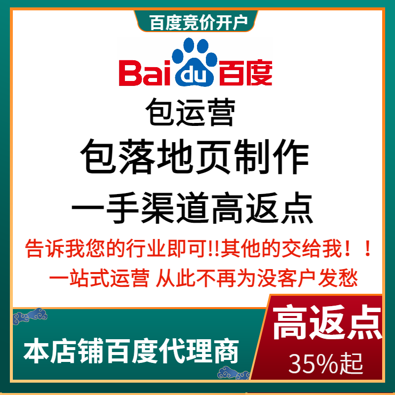 沙坡头流量卡腾讯广点通高返点白单户